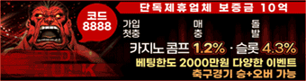 레드헐크